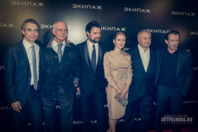 Премьера фильма "Экипаж"