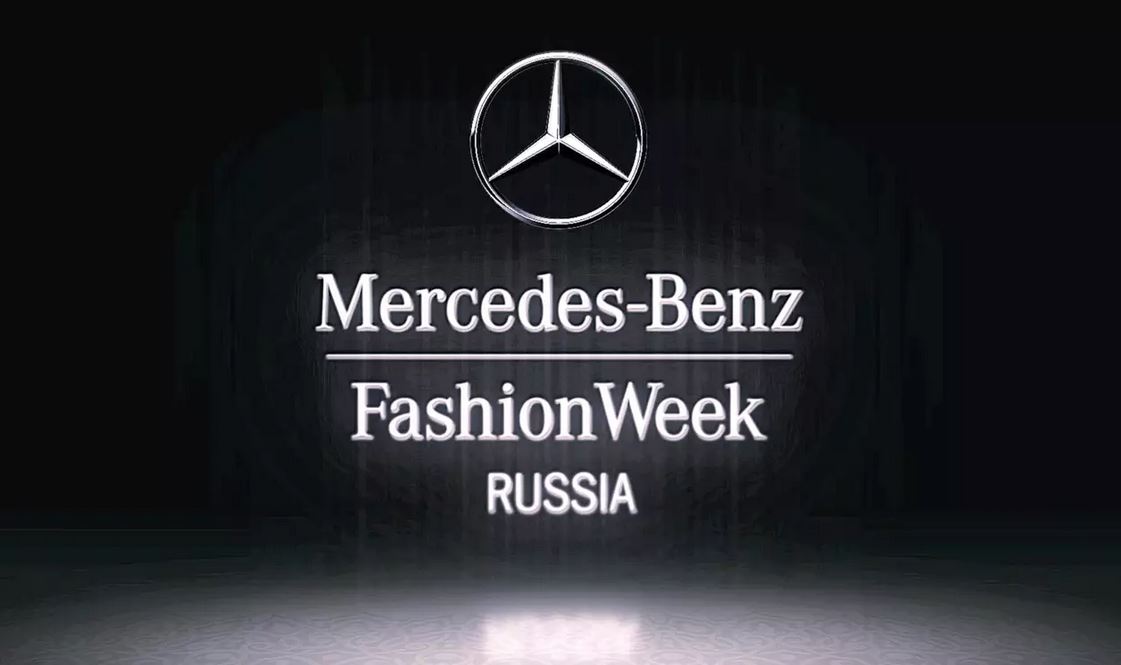 Прямая трансляция «Mercedes-Benz Fashion Week Russia» (сезон осень-зима 2019/20).